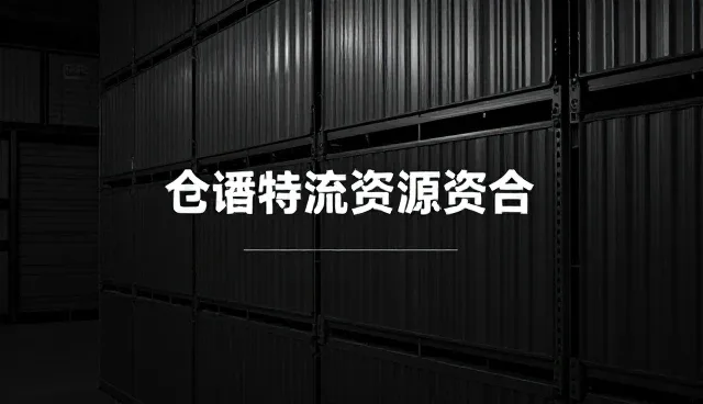 流程优化中的常见误区及正确理解